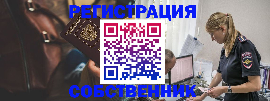 форма 3 в Амурске